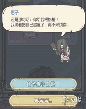 最强蜗牛惠子神秘大礼攻略：轻松解锁领取技巧揭秘