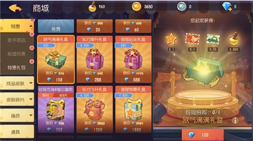 最强蜗牛未来猫惊喜礼盒速领攻略，解锁独特福利！