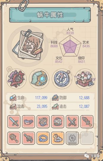 最强蜗牛吉惊喜礼盒速领攻略,解锁稀有蜗牛秘籍大揭秘 最强蜗牛吉惊喜礼盒速领攻略,解锁稀有蜗牛秘籍大揭秘