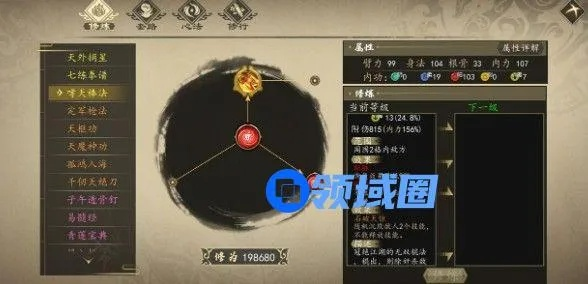 下一站江湖独家揭秘：潇隐村窃贼任务攻略，轻松解锁江湖财富秘籍