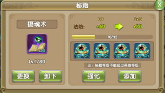 最强蜗牛初音惊喜礼攻略：快速领取秘籍大揭秘