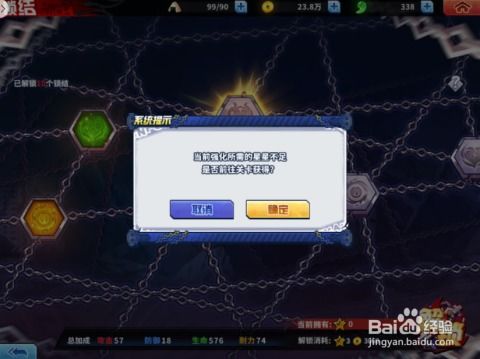 人气爆棚！盘点热门物品管理游戏，解锁收藏新境界