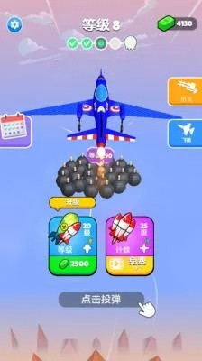 心战大师第10关飞机通关技巧揭秘：高效攻略助你一飞冲天