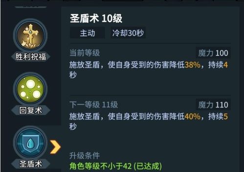 心战大师第7关薪酬攻略：高效通关技巧揭秘，轻松解锁高额回报
