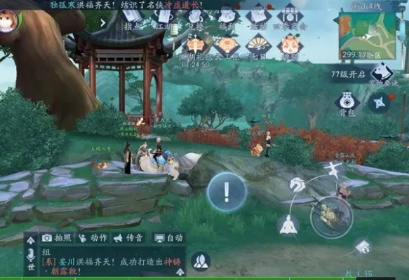 新笑傲江湖杨柳风奇遇攻略：华山奇遇高效完成技巧揭秘