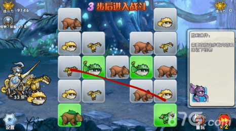 心战大师攻略大全：独家图文通关秘籍，轻松征服所有关卡！