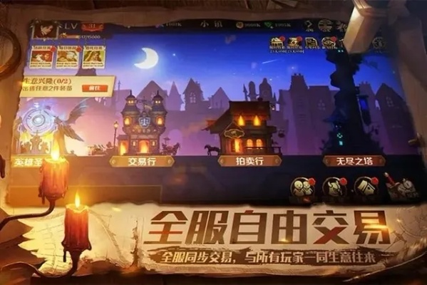 盘点热门自由交易游戏:解锁无限乐趣的独家推荐 盘点热门自由交易游戏:解锁无限乐趣的独家推荐