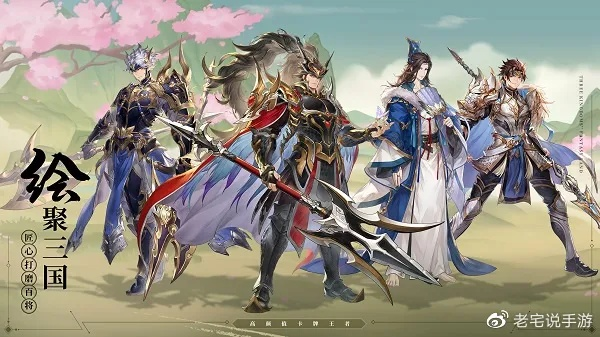 三国志幻想大陆元神兑换技巧：高效攻略助你轻松获取稀有资源