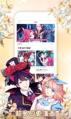 热门漫画游戏精选,下载必看攻略推荐 热门漫画游戏精选,下载必看攻略推荐