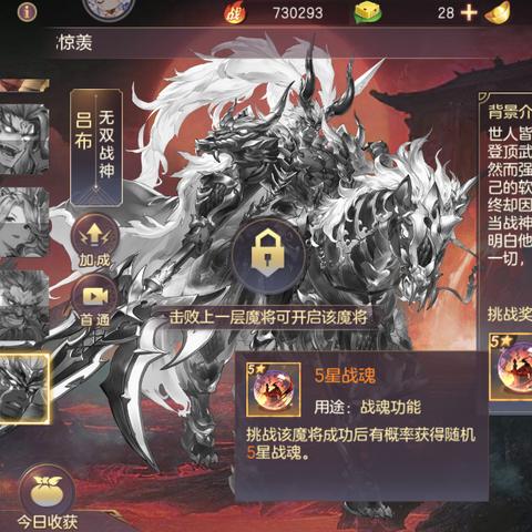 三国志幻想大陆无双战魂石礼包获取攻略，解锁最强战力秘籍！