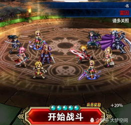 三国志幻想大陆女团头像羁绊盘点，解锁神秘头像技巧揭秘