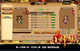 碧游宫小师妹支线攻略：轻松解锁江湖秘境，掌握独门技巧