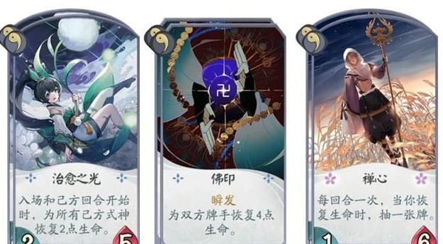 阴阳师百闻牌幻境过牌卡组搭配攻略：揭秘高效过牌秘籍