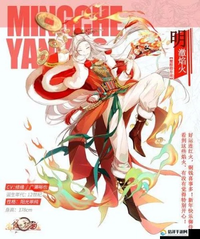 食之契约生煎飨灵配音属性深度解析，解锁全新游戏体验