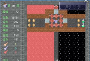 新新魔塔2全密室攻略：揭秘隐藏宝藏，轻松通关秘籍！