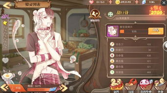 食之契约牛排属性解析:飨灵配音攻略,深度揭秘! 食之契约牛排属性解析:飨灵配音攻略,深度揭秘!