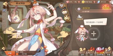 食之契约泡盛飨灵配音解析:解锁神秘属性,提升战斗实力 食之契约泡盛飨灵配音解析:解锁神秘属性,提升战斗实力