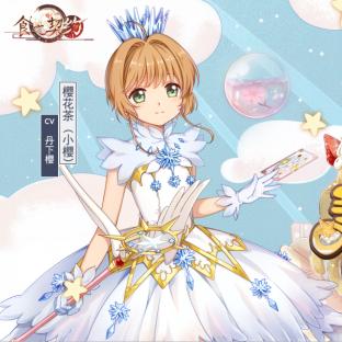 食之契约蜗牛法式美味解析,飨灵配音属性深度揭秘 食之契约蜗牛法式美味解析,飨灵配音属性深度揭秘