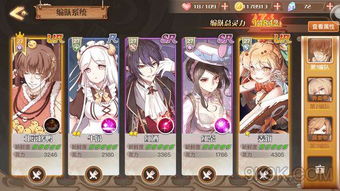 汤圆食之契约飨灵配音属性深度解析，解锁神秘新技能！