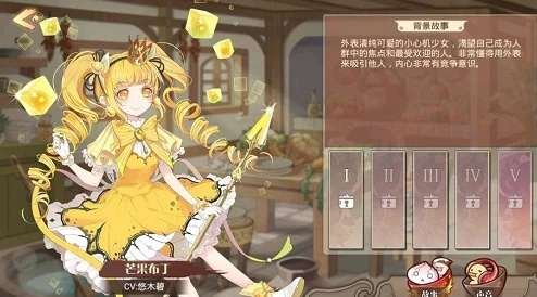 食之契约欧培拉飨灵配音属性深度解析，解锁全新游戏体验