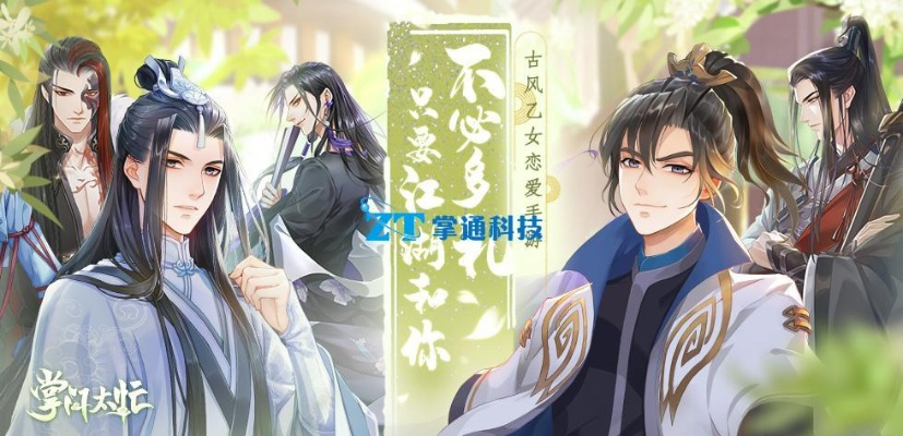 掌门太忙渊仲秋探奇攻略解答，轻松解锁隐藏秘境