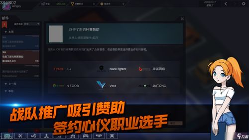 电竞游戏下载必备！热门排行揭示超好玩电竞秘籍