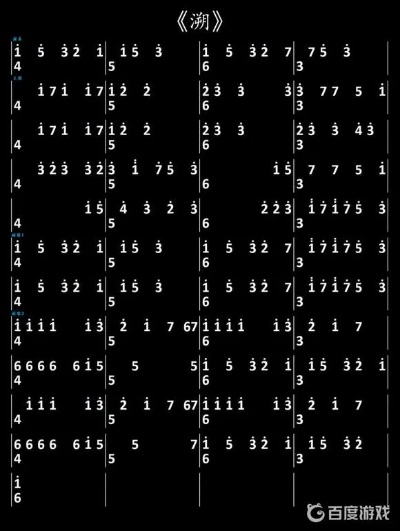 《光遇》溯数字简谱攻略:竖琴钢琴乐谱免费分享,解锁音乐新境界 《光遇》溯数字简谱攻略:竖琴钢琴乐谱免费分享,解锁音乐新境界