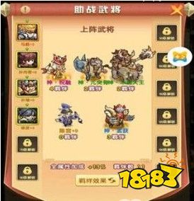 神仙道3哪吒阵容养成攻略:深度解析助你战力飙升 神仙道3哪吒阵容养成攻略:深度解析助你战力飙升