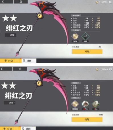 解神者X2神力解析:掌握神力,解锁游戏新境界攻略 解神者X2神力解析:掌握神力,解锁游戏新境界攻略