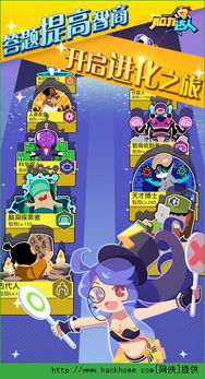 热门益智游戏盘点：最新精选推荐，解锁脑力挑战新境界