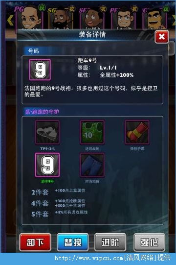 神仙道替补玩法攻略:揭秘第二替补核心策略,助你轻松升级! 神仙道替补玩法攻略:揭秘第二替补核心策略,助你轻松升级!