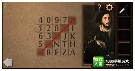 情侣求生欲2-28关通关秘籍：解锁第二章第二十八关高能攻略！