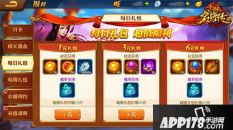 弹力果冻攻略宝典：深度解析资源获取与游戏技巧