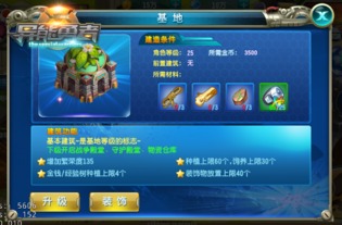 独家攻略！快速解锁异能勇者礼包，海量福利大揭秘