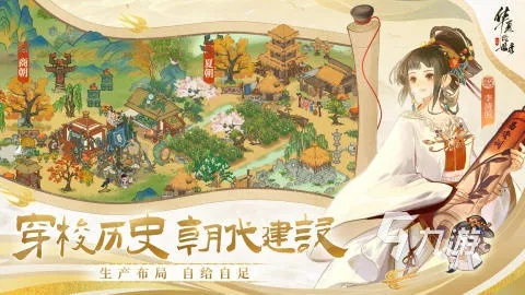 国风游戏盘点：热门人气佳作推荐，不容错过的沉浸体验