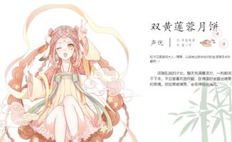 柏饼食之契约飨灵配音属性解析，深度攻略助你轻松升级