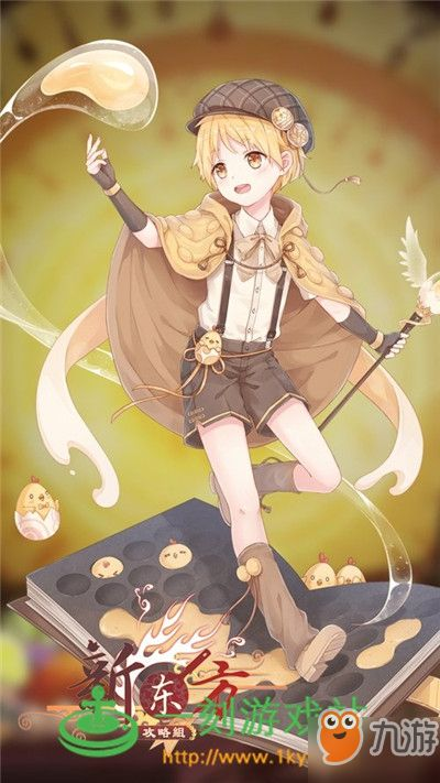 食之契约松花蛋属性解析：飨灵配音亮点揭秘