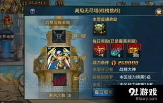 《无尽噩梦5新版本鬼将攻略》乾坤袋路线解析，快速升级必备技巧！