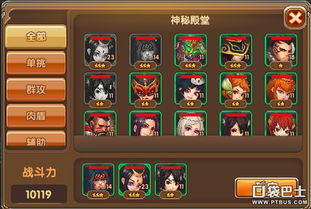 天谕喵屋奇缘副本攻略,轻松通关秘籍大揭秘! 天谕喵屋奇缘副本攻略,轻松通关秘籍大揭秘!