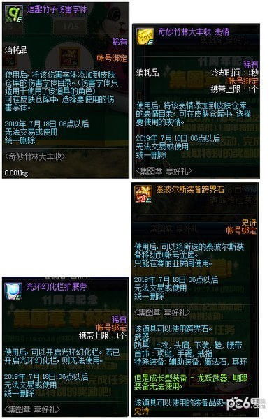 墨魂舒适度提升秘籍：解锁极致游戏体验新境界