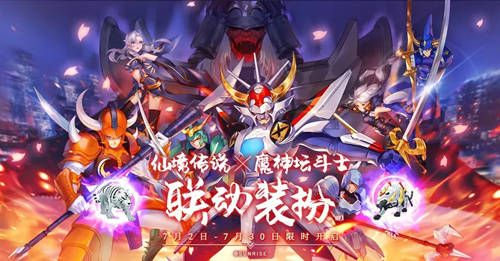 梦幻模拟战手游与铠传魔神坛斗士联动预告：独家揭秘跨时代合作新篇章