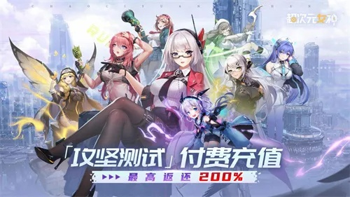 穿越游戏盘点：热门下载排行，揭秘人气巅峰之作