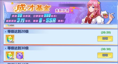 独家揭秘!校花贴身高手:天阶岛礼包领取攻略,兑换秘籍一网打尽 独家揭秘!校花贴身高手:天阶岛礼包领取攻略,兑换秘籍一网打尽