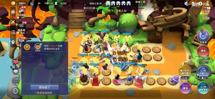 《守塔攻略》揭秘：前期过渡必看，破甲技巧助你轻松通关