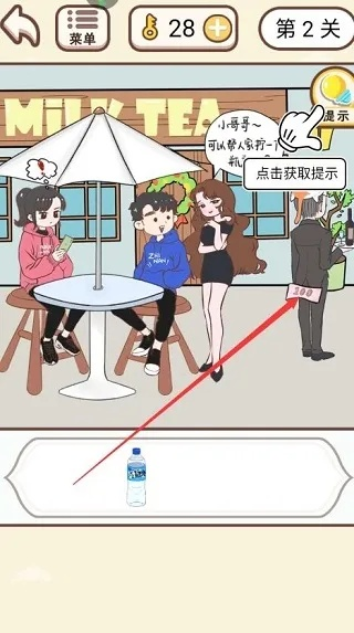 情侣求生欲2-10关通关秘籍!第二章第十关攻略详解,轻松解锁高分技巧 情侣求生欲2-10关通关秘籍!第二章第十关攻略详解,轻松解锁高分技巧