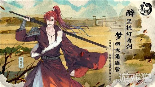 墨魂苏辙溯源攻略：揭秘高效选择顺序，轻松解锁隐藏秘籍