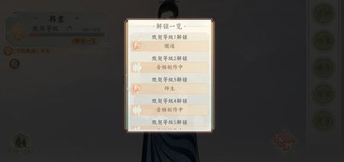 墨魂杜甫溯源攻略：揭秘正确选择顺序，轻松解锁隐藏秘籍