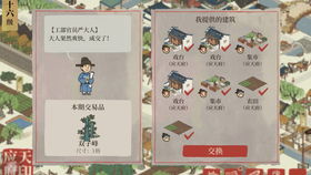 江南百景图双子峰兑换攻略:严大人版快速获取方法揭秘 江南百景图双子峰兑换攻略:严大人版快速获取方法揭秘