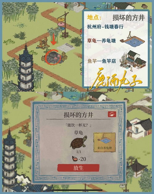 江南百景图杭州府高效开荒指南,揭秘独门开荒技巧攻略 江南百景图杭州府高效开荒指南,揭秘独门开荒技巧攻略