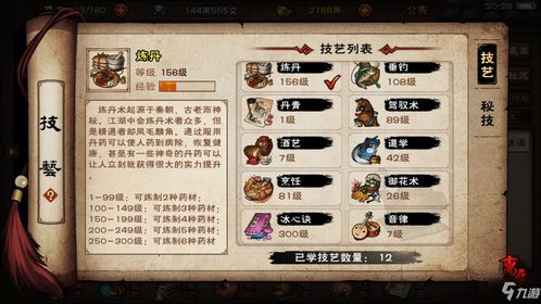 烟雨江湖暑假兑换码攻略:轻松激活暑假礼包,解锁独家福利! 烟雨江湖暑假兑换码攻略:轻松激活暑假礼包,解锁独家福利!